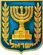 symbole-d-israel.jpeg